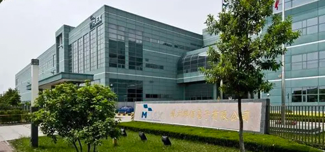 蘇州維信電子有限公司